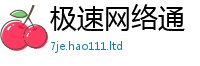 王中王493333WWW马头诗用2025新奥天天开好彩新奥彩免费版
